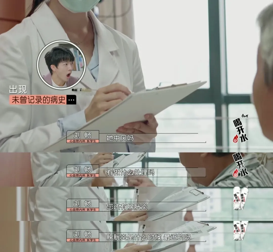 医学生|这节目越拍越糊？我觉得骂早了