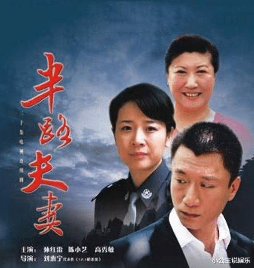 陈小艺|52岁陈小艺晚节难保？多次被曝约会小鲜肉，和丈夫分居11年不离婚