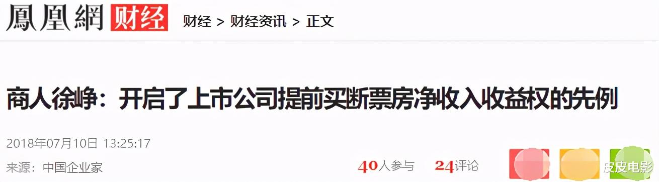 张若昀|张若昀输了，张国立也输了，面对资本，吴京的清醒令多少明星脸红
