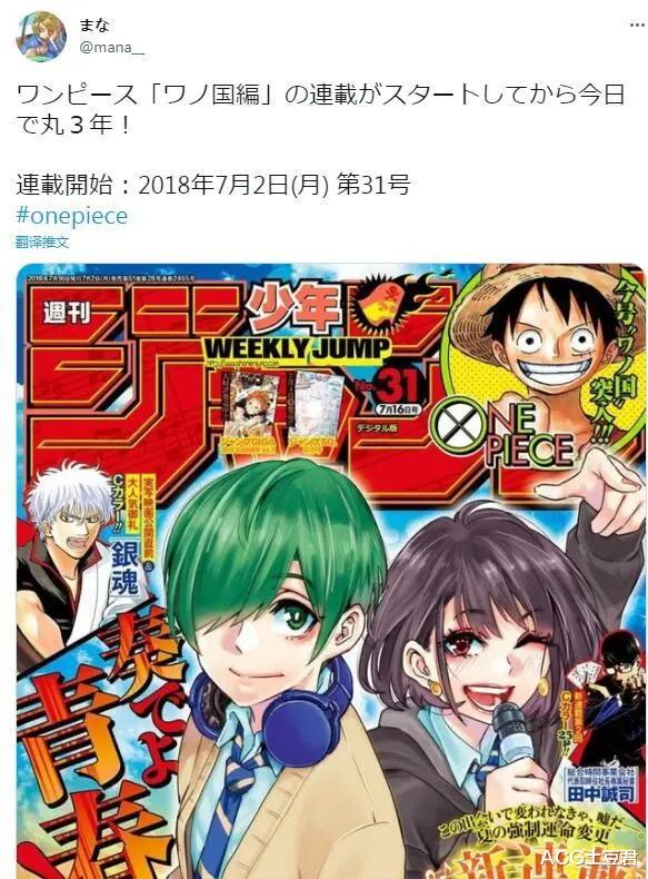 路飞|路飞的进化、索隆的身世、山治的血统因子，都是即将揭晓的秘密