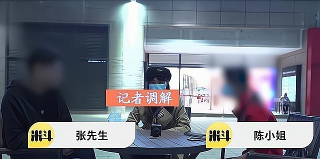 30岁女子多次邀网友酒店见面,致皲裂性伤害,报复方式很奇葩