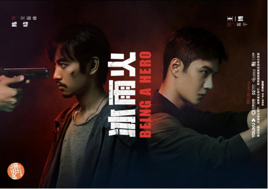 王一博|刑侦剧《冰雨火》将播，陈晓王一博主演，刘奕君王劲松演配角