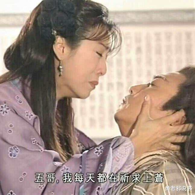 张翠山|倚天屠龙记：张翠山夫妇自尽，张三丰为何见死不救？