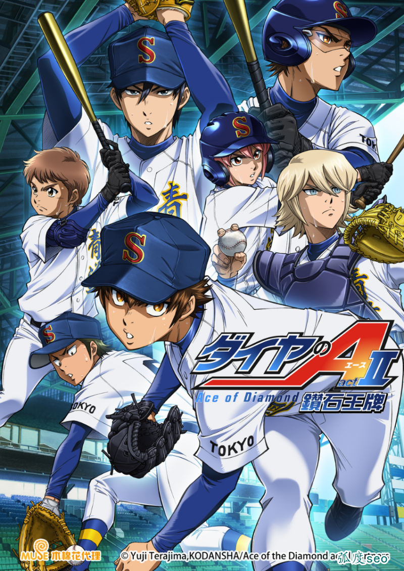 鉆石王牌|【鉆石王牌】近年來最優秀的運動作品—努力是不會騙人的