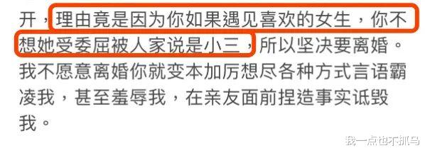 李靓蕾|李靓蕾这样的绝望主妇