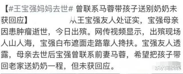 明星|好聚未必好散，明星夫妻离婚撕破脸，比八点档的电视剧还精彩