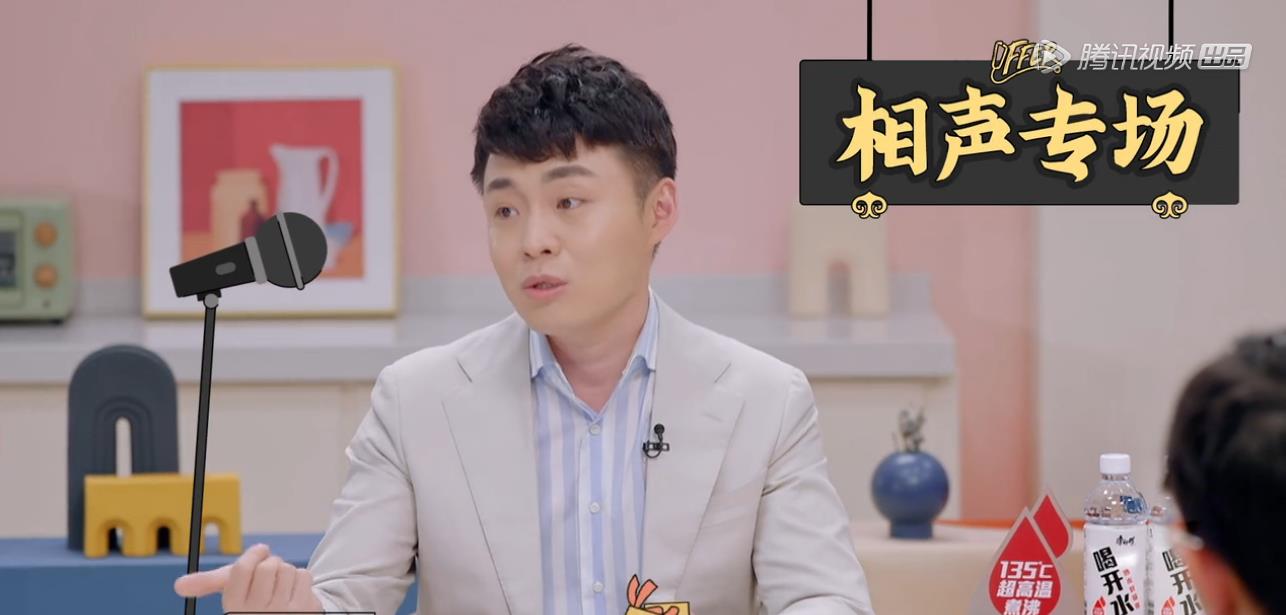 周深|《offer3》真人秀变相声专场，周深化身相声捧哏，拉满节目效果！