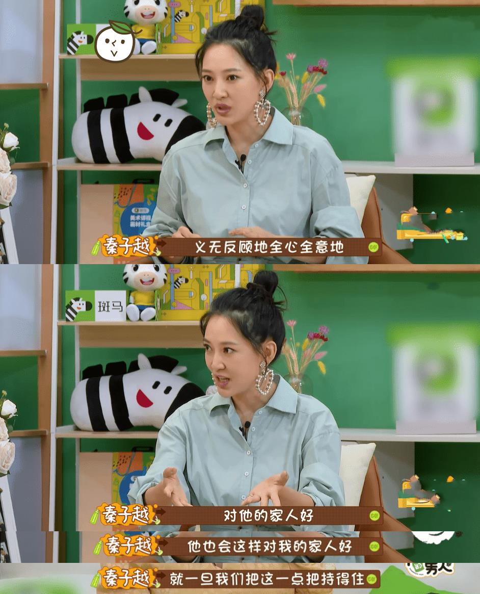 我已是短发|《做家务的男人3》:这个镜头,暴露了聂远和秦子越婚姻的秘密