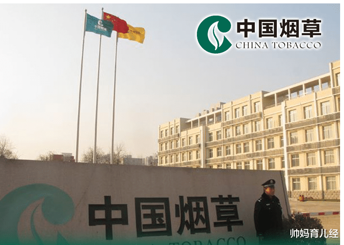 大学生|中国烟草要招人啦！平均年薪18万还有六险二金，大学生心动不已