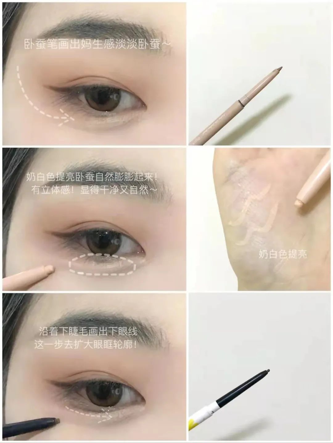 眼妆 内双眼妆|小松菜奈日系厌世妆纯欲氛围拉满