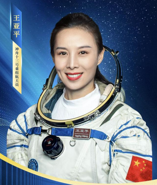 航天员 神舟十三号航天员名单公布，将在太空驻留6个月，王亚平备受期待