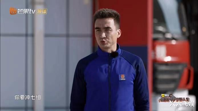 强制休息令|陈小春反矫情，白举纲犯错张晋李响受罚：这才是综艺正确打开方式