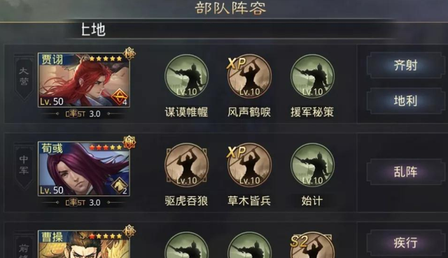 说DJ的妈妈|《三国志·战略版》和《率土之滨》，这两款游戏都需要时间去养成