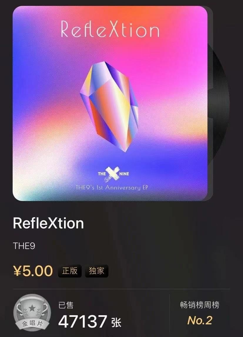 虞书欣|在袁隆平逝世当天犯错的5个明星，有4个是选秀艺人，虞书欣最无辜