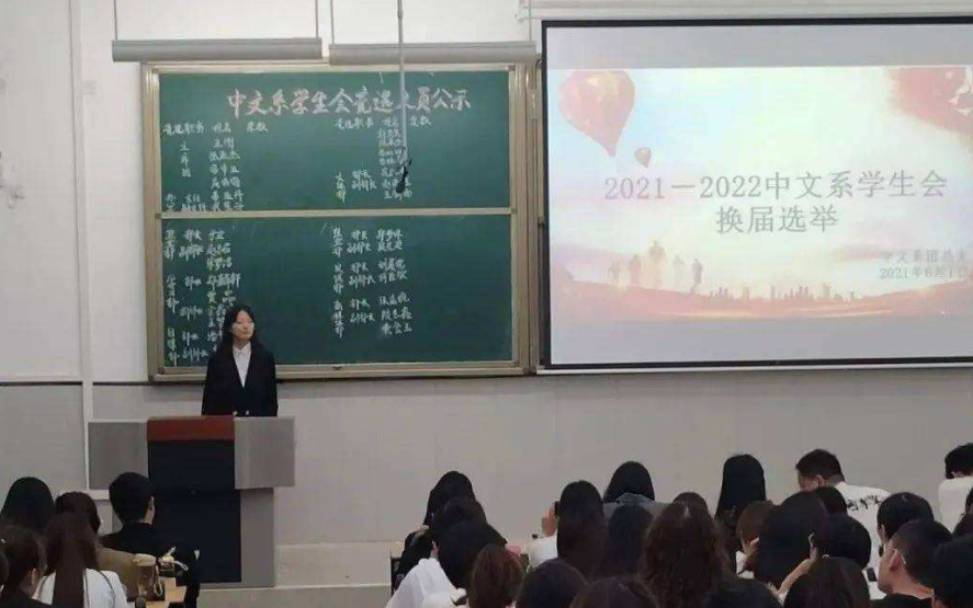 求职|担任过学生会领导，会成为毕业生求职的优势吗？人事的回答很现实