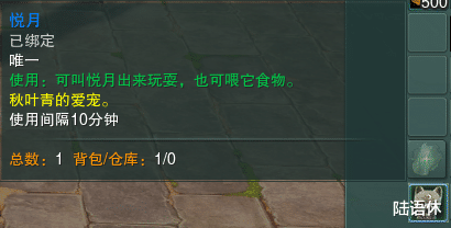 沈园|剑网3：宠物奇缘【故园风雨】攻略全解，谢邀，有被剧情刀到！