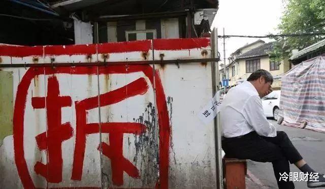 郑州|这“三类房”又要拆了，房价或将再次回升？你们不明白国家的用意