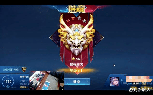 小乔|新号连胜百局到什么段位? 北慕露娜亲测答案，赖神cos小乔为其庆祝