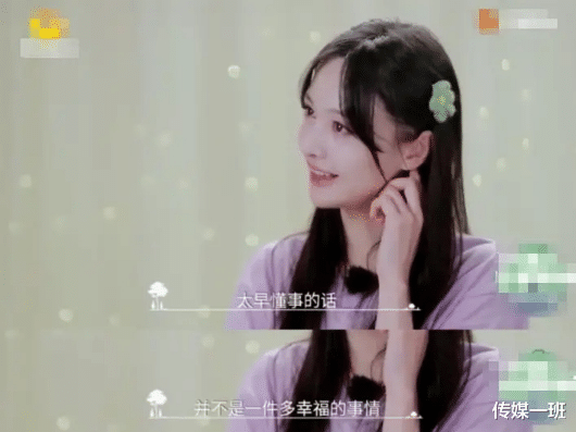 郑爽|自己想当明星当不上，就逼女儿当，狼妈刘艳是如何“毁掉”郑爽的