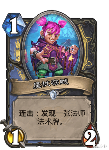 炉石传说|炉石传说：他们让潜行者在标准长盛不衰，稍微补强就无人可挡。