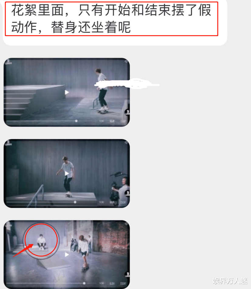 王一博|王一博全能人设被打脸？被曝招摩托滑板舞蹈替身，还意外暴露身高