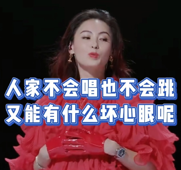 张柏芝|《浪姐》开播24小时，40岁张柏芝刷爆热搜：@谢霆锋，你后悔了吗？