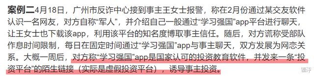 差评 到缅甸北部做帮厨月入两万？不少人被骗去惨遭毒打。