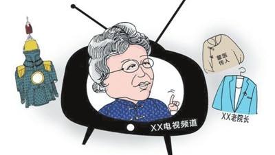 保健品|“老专家”刘洪斌：一人分饰九个专家，揭穿后狂言：管不了的