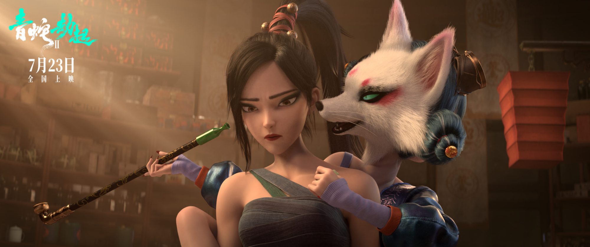 张真源|单日票房才17.3万，《白蛇2》把这部4.6分烂片打惨了