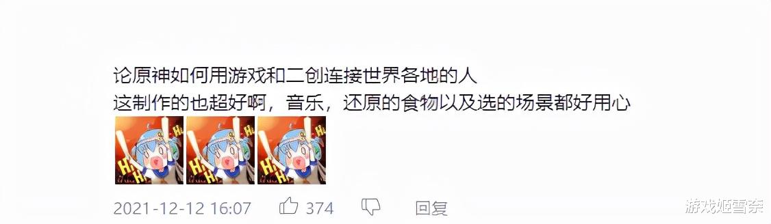 原神|外网原神二创也卷起来了？多国音乐家联手，完美演绎游戏音乐