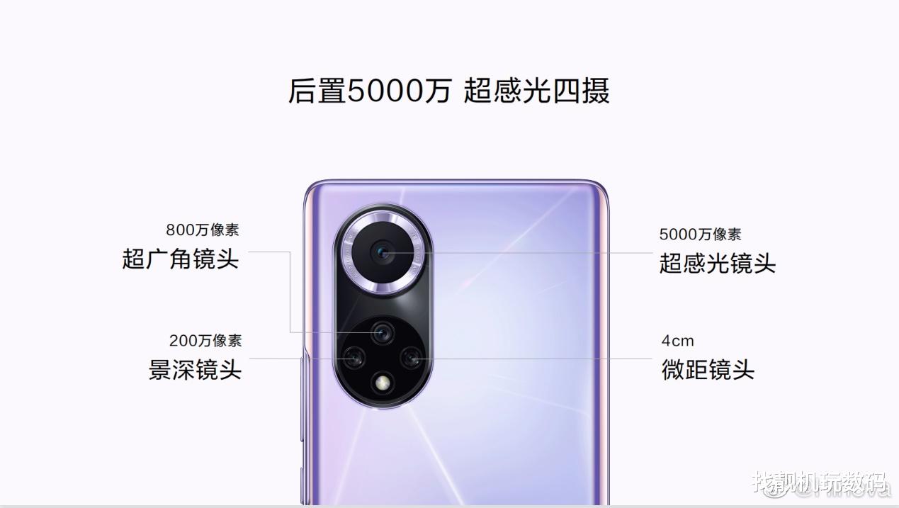 nova|2999元起！Hi nova新品发布：骁龙778G加持