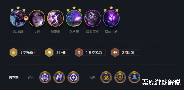 |BUG之弈?云顶惊现无限叠加法强BUG,有玩家用它直冲王者