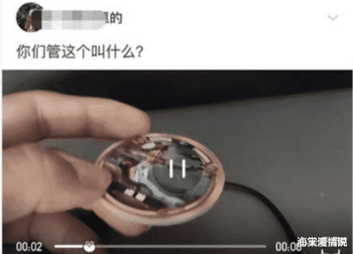 海棠湾情说|“每当我觉得力不从心的时候，看看女同事背上的这5个字！就来劲了！”哈哈哈