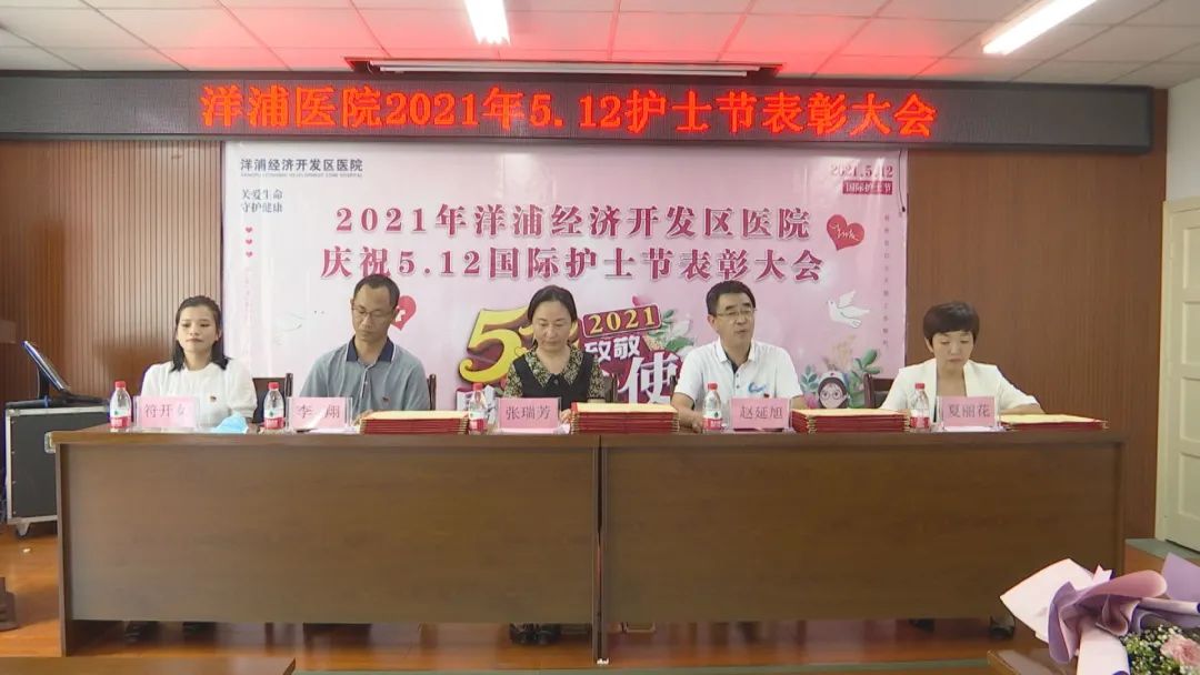 洋浦网视 今天,让我们向每一位“白衣天使”致敬!