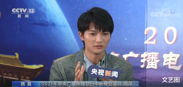 周深|刘诗诗央视中秋晚会路透曝光，穿古装顾盼生姿，头饰造型浮夸像顶了个球