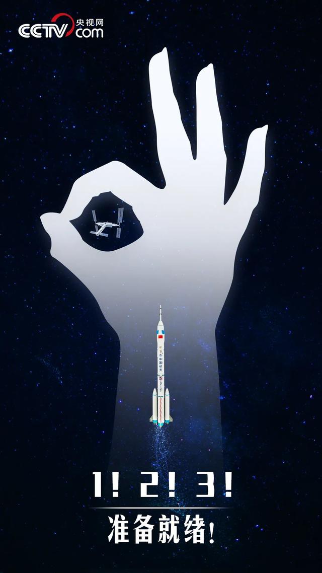 太空 太空拜年！安排了