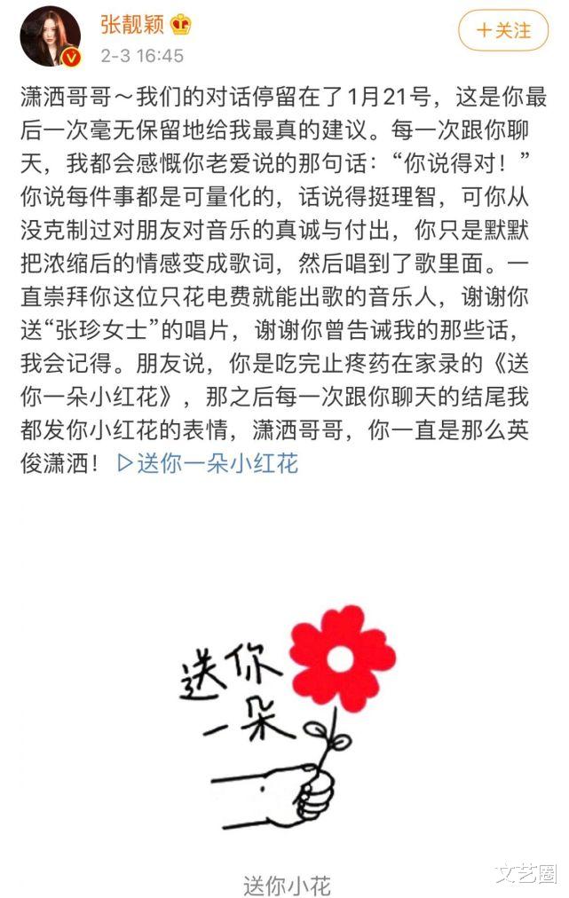 陈伟霆|赵英俊癌逝前夕，韩国44岁女星金宝京也因肝癌病逝，抗癌11年坚持拍戏