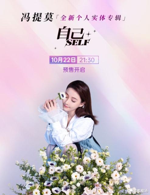 冯提莫|冯提莫拍视频放飞自我，跳舞跳到斗鸡眼，活泼调皮引粉丝吐槽