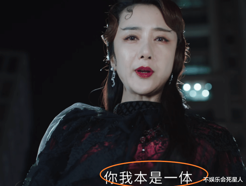 司藤|《司藤》反派“白英”已现身,同一根藤上出来的,差别却如此之大