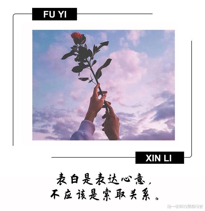 傅一老师的情感问答|你一定要学的挽回必修课：两性良好沟通的三大秘诀