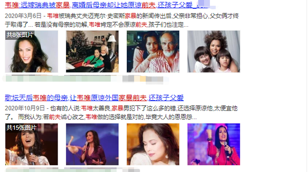 韦唯|57岁韦唯近照曝光！带俩混血儿子拜年，发际线后移额头光亮