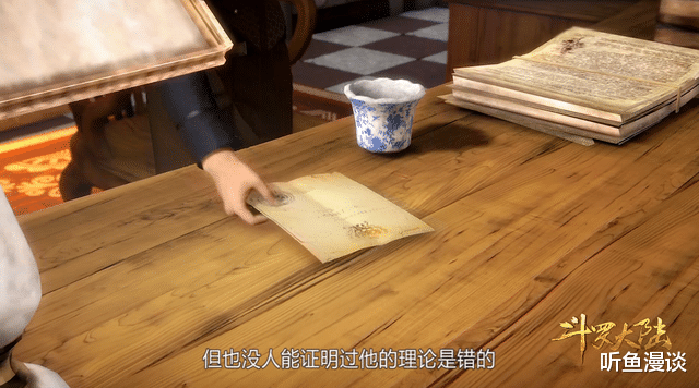 武魂|斗罗：大师不愧是智慧之角，不仅武魂理论扎实，军事天赋也极高