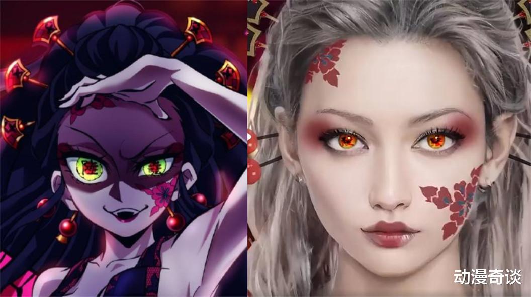 ai|难倒无数coser的十二鬼月，被AI还原后太灾难，童磨和猗窝座丑哭