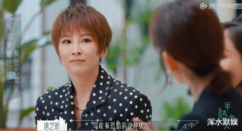 金星|《半熟恋人》首播，除了男女嘉宾的颜值高，节目成功还有2个优点