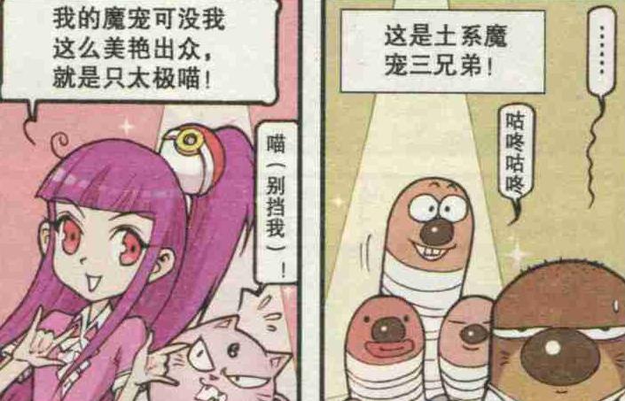 姐姐|美狐姐姐“曼妙身姿”性感动人,阿星:你是“投胎转世”的狐仙?