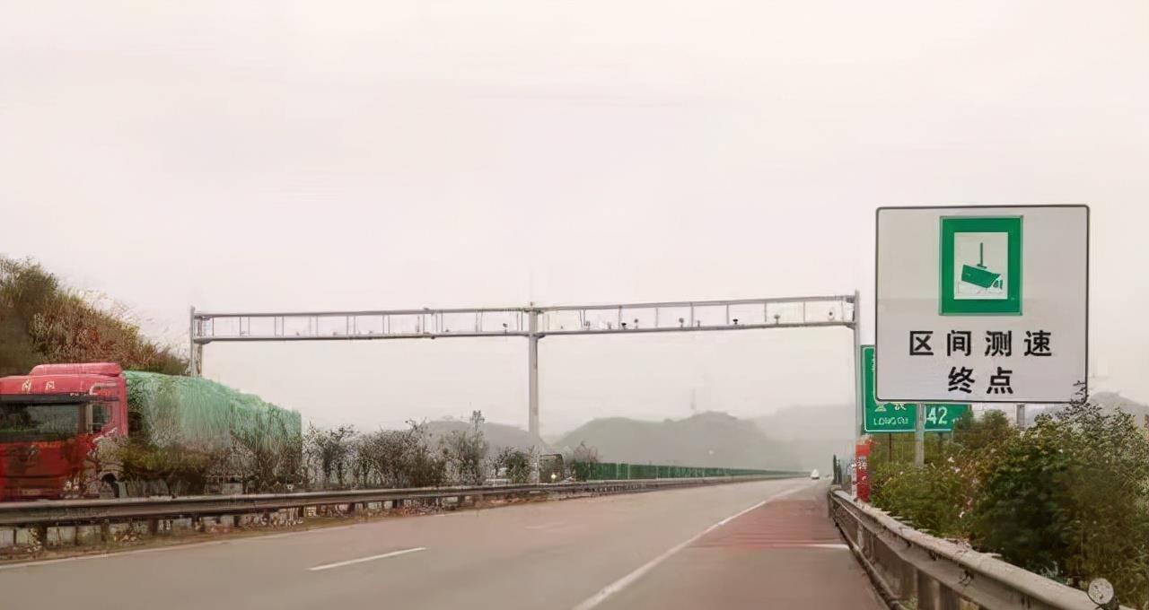 超速 进服务区躲区间测速真的管用吗?如何合法规避测速?