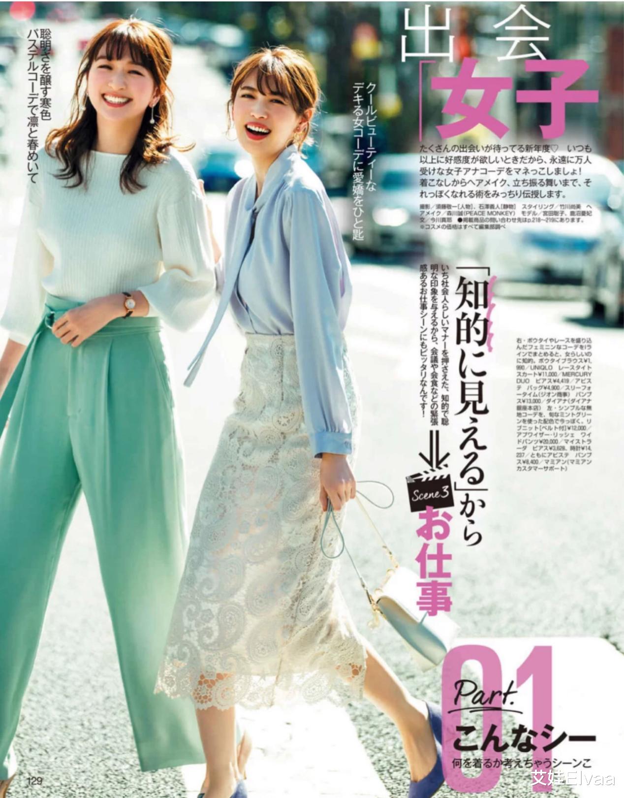 艾娃Elvaa|绿色不好穿?这3个配色技巧牢记心中,轻松穿出气质还不老气