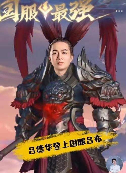 虎牙|吕德华成虎牙2哥后，率神鸡营进KPI杯决赛，直播装菜比赛乱杀！