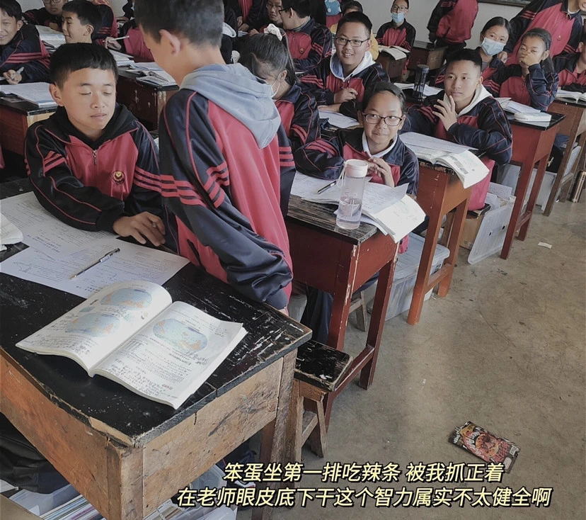 鏘鏘三言堂 同樣是侮辱學生，大連理工支教女老師可比天津女老師壞多了