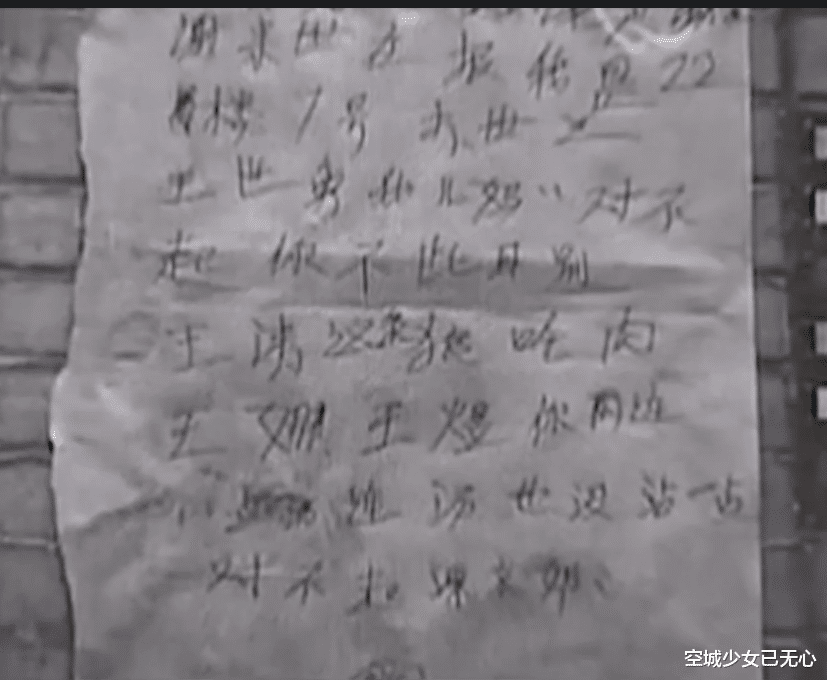 孙子大喜之日,奶奶身披红布从12楼一跃而下,还留下一封诅咒遗书